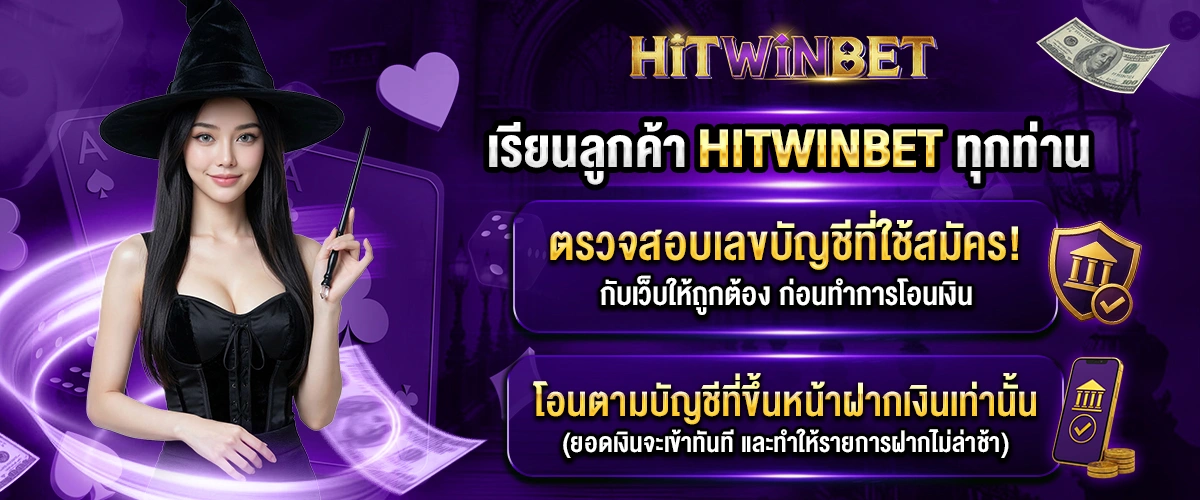 hitwinbet