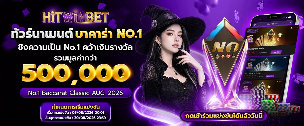 hitwinbet