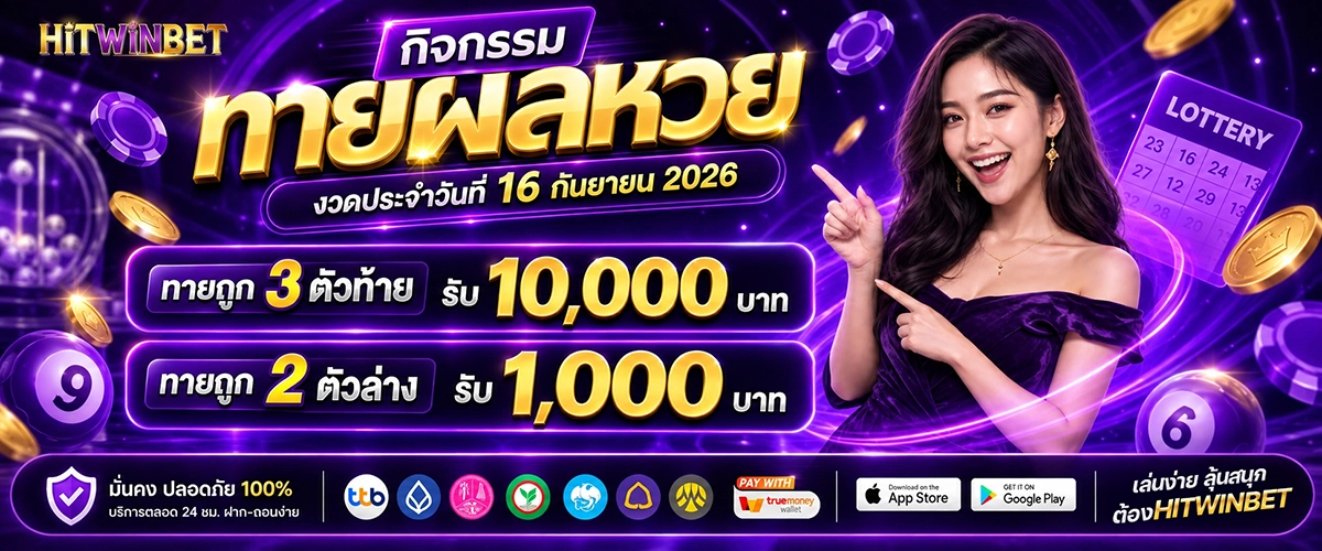 hitwinbet
